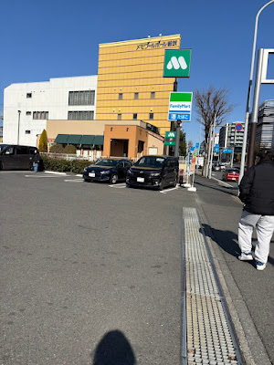 Familymart Tsuzuki Nakagawa Kuyakusho Dori Shop 사진 4