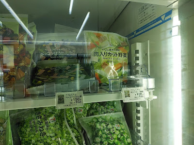 7-Eleven 사진 4