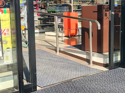 7-Eleven 사진 5