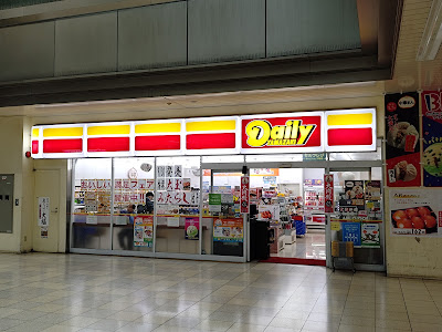 Daily Yamazaki Center Kita 사진 3