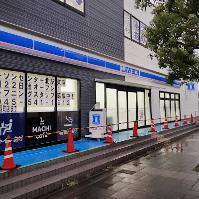 Lawson Center Kita Eki Higashi Shop 사진 4