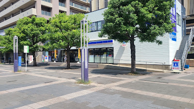 Lawson Center Kita Eki Higashi Shop 사진 5