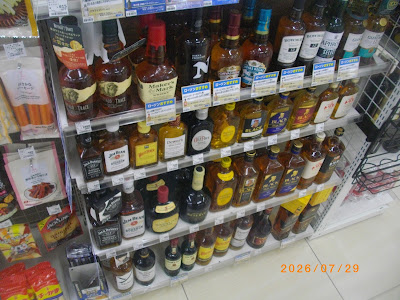 LAWSON Center Kita Aitai Shop 사진 2
