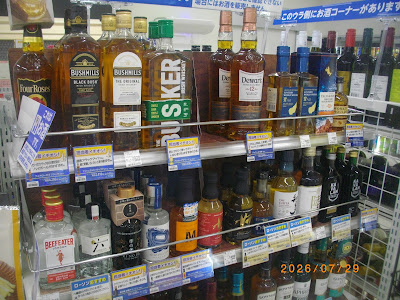 LAWSON Center Kita Aitai Shop 사진 5