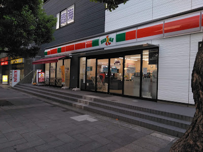 FamilyMart 사진 4