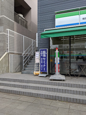 FamilyMart 사진 5