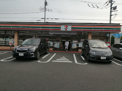 세븐일레븐 요코하마 우시쿠보 히가시 잇초메점 사진 4