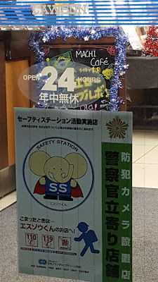 Lawson Tsuzuki Minamiyamata 2-chome 사진 3