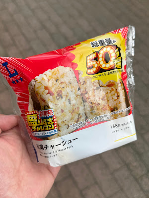 Lawson Tsuzuki Minamiyamata 2-chome 사진 2