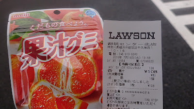 Lawson 사진 4