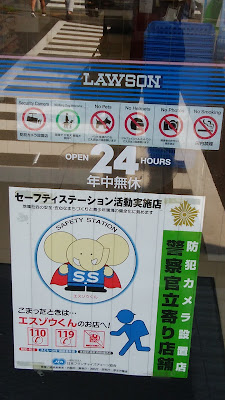 Lawson 사진 5