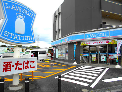 Lawson 사진 3
