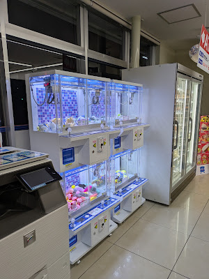 Lawson 사진 5