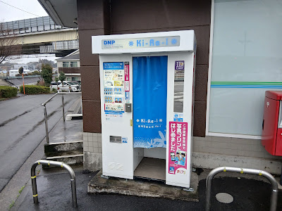 FamilyMart 사진 4