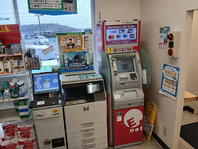 FamilyMart 사진 5