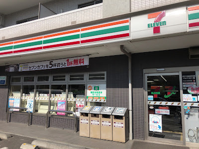 7-Eleven 사진 2