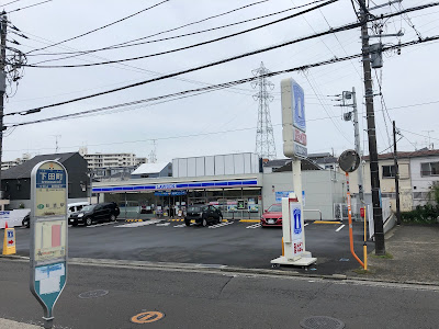 Lawson 사진 4