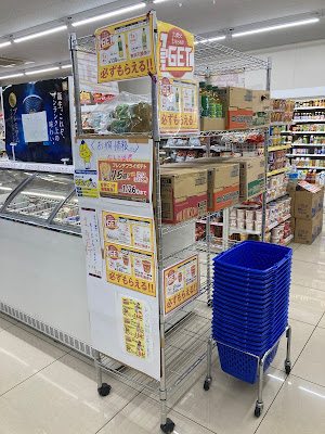 Ministop 사진 2