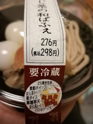 세븐일레븐 요코하마 히요시 잇초메점 사진 4