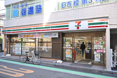 7-Eleven 사진 2