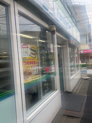 FamilyMart 사진 4