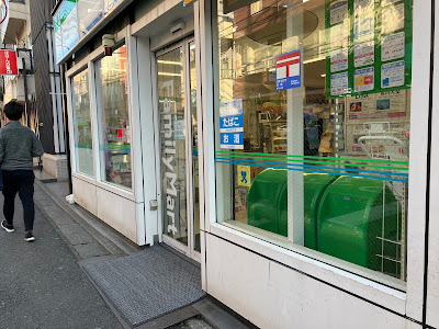 FamilyMart 사진 3