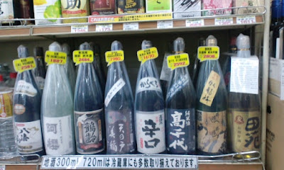 Yamazaki Shop ( Y Shop Morimoto Liquor Store 사진 4