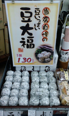 Yamazaki Shop ( Y Shop Morimoto Liquor Store 사진 5