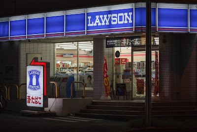 Lawson 사진 3