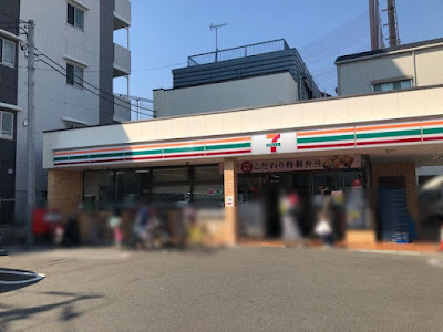 7-Eleven 사진 2