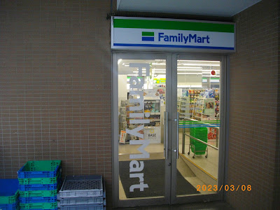 FamilyMart 사진 2