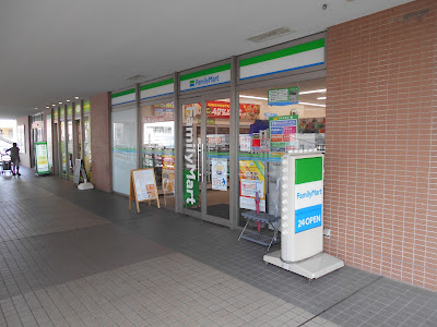 FamilyMart 사진 5