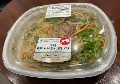 FamilyMart 사진 3