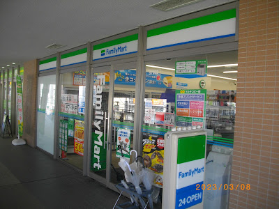 FamilyMart 사진 4