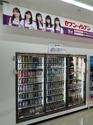세븐일레븐 사진 2