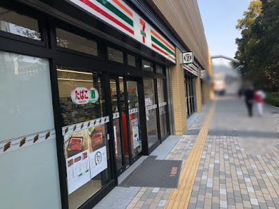 세븐일레븐 사진 5