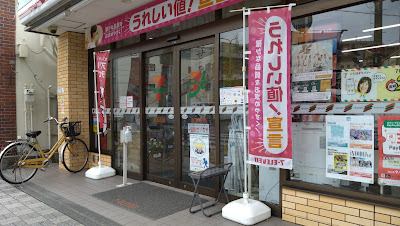 7-Eleven 사진 3