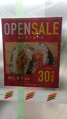 7-Eleven Kawasaki Kashimada 2-Chome 사진 4