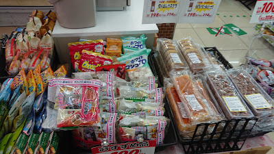 Lawson Store 100 사진 2