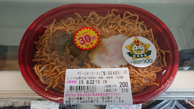 Lawson Store 100 사진 4