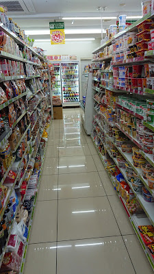 Lawson Store 100 사진 3