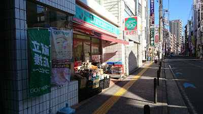 Lawson Store 100 사진 5