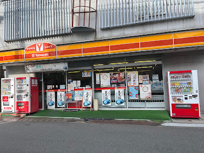 Yamazaki Shop 사진 2