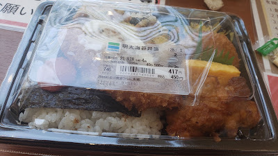 FamilyMart 사진 3