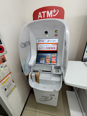 7-Eleven 사진 4