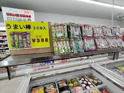 7-Eleven 사진 2