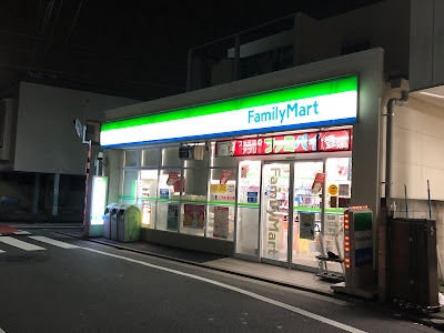패밀리마트 토우에이니시로쿠고우점 사진 2