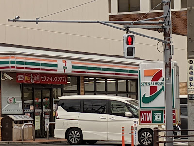 7-Eleven 사진 3