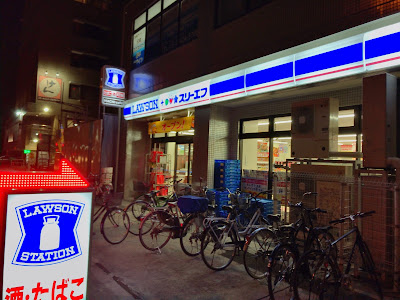 Lawson+ThreeF 사진 2