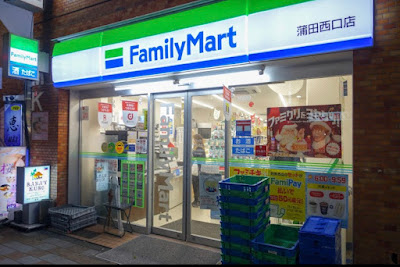 FamilyMart 사진 3